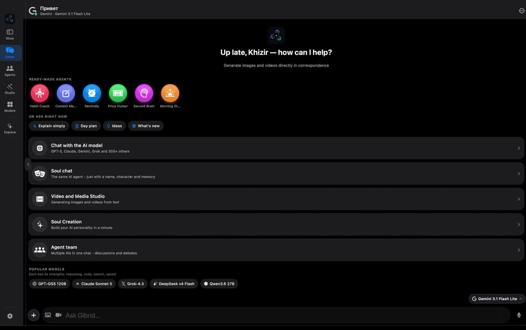 Gibrid on Mac